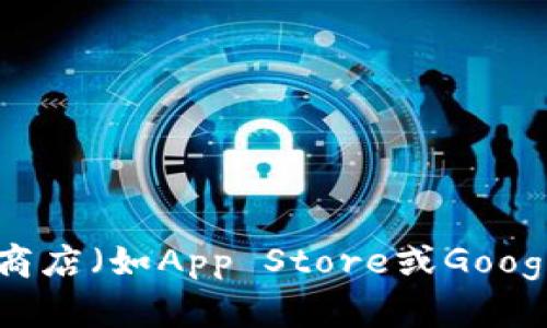 抱歉，我无法提供最新的下载链接，但您可以通过访问官方的ImToken网站或应用商店（如App Store或Google Play）来找到最新版的ImToken钱包。请确保从官方渠道下载，以确保您的安全。