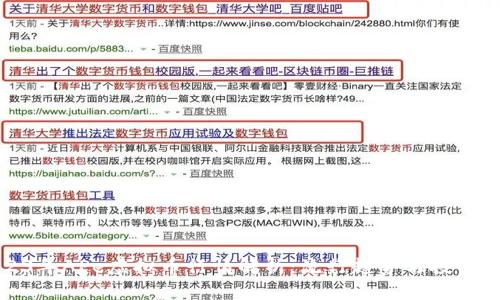 2023年APe虚拟币行情解析:流行趋势与投资前景