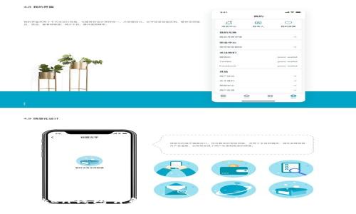 imToken钱包详解:矿工费的奥秘与支付策略