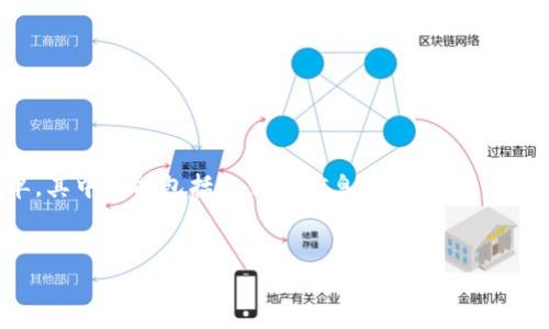 ImToken钱包的公钥是与您的钱包地址关联的一个加密公钥，它是通过生成的一组密钥中的一部分。公钥用于验证交易和接收资金，但并不像私钥那样敏感，因此不需要保密。公钥可以公开分享，其他用户可以通过它向您的钱包发送加密货币。

在使用imToken钱包时，您可以按照以下步骤获取公钥：

1. **打开imToken App**：确保您的手机上安装了imToken钱包并登录您的账户。
2. **选择钱包**：在钱包列表中，选择您想要获取公钥的钱包。
3. **查看地址**：在钱包的主界面，您可以看到您的钱包地址。通常情况下，点击地址会弹出一个菜单，其中可能包括公钥等信息。
4. **生成公钥**：如果您的钱包没有直接显示公钥，通常需要通过某些特定操作或在设置中查看。

请注意，虽然公钥是可以公开的，但千万不要通过不安全的渠道分享私钥，以免出现资金损失。