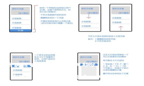 以下是有关“区块链有哪些成员组成部分”的、关键词以及内容大纲。
区块链生态系统的组成部分:探索去中心化的未来