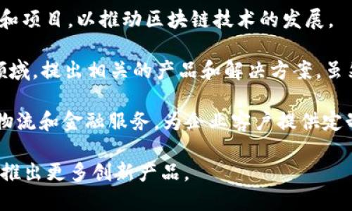 三星在区块链领域有多个平台和产品，以下是一些主要的产品和服务：

1. **三星区块链钱包**：这是一个安全的数字钱包，用户可以通过它存储和管理加密货币。三星区块链钱包集成在部分三星手机中，使用户能够便捷地进行数字资产的交易。

2. **三星区块链开发者工具（SDK）**：三星提供了一系列的开发者工具和API，帮助开发者构建基于区块链的应用程序。这些工具可以用于创建智能合约、管理数字身份等。

3. **三星区块链平台（Samsung Blockchain Platform）**：这是一个面向企业的区块链服务平台，支持不同类型的区块链网络，包括公共链和私有链。该平台可以用于供应链管理、身份验证和数据共享等场景。

4. **三星投资的区块链项目**：三星也通过其投资部门积极投资区块链相关初创公司和项目，以推动区块链技术的发展。

5. **三星DeFi平台**：随着去中心化金融（DeFi）概念的兴起，三星也在不断探索这一领域，提出相关的产品和解决方案，虽然目前的具体产品信息较少，但打开了广阔的发展前景。

6. **企业区块链解决方案**：三星提供针对特定行业的区块链解决方案，例如制造业、物流和金融服务，为企业客户提供定制化的区块链应用。

以上是三星在区块链领域的一些主要产品和服务，随着区块链技术的发展，三星可能会推出更多创新产品。