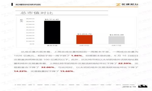 2023年纽币虚拟货币发展的新机遇与挑战