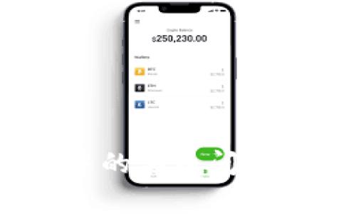 如何解决imToken钱包中的丢币问题:从常见原因到解决方案