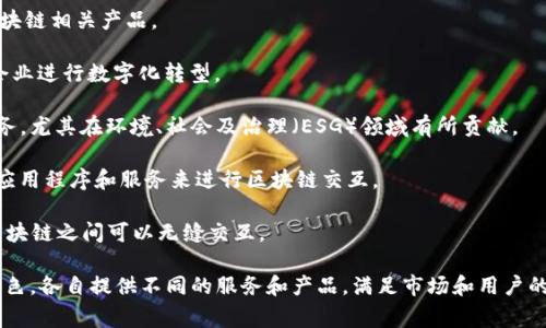 以下是一些韩国的虚拟区块链网站和平台，这些网站通常涉及加密货币交易、区块链技术、行业新闻等内容：

1. **Upbit** - 韩国最大的加密货币交易所之一，提供多种数字货币的交易和投资服务。

2. **Bithumb** - 另一家主要的加密货币交易所，用户可以在此交易多种虚拟货币。

3. **Coinone** - 提供多种数字货币交易的交易所，致力于为用户提供安全和便捷的交易体验。

4. **Korbit** - 韩国最早的加密货币交易所之一，提供比特币和其他主要数字货币的交易服务。

5. **Chain Partners** - 专注于区块链技术及解决方案的公司，为企业提供区块链相关服务。

6. **Dunamu** - Upbit的母公司，提供多种金融服务和区块链相关产品。

7. **Blocko** - 提供企业级区块链服务和解决方案，帮助企业进行数字化转型。

8. **MioTech** - 利用区块链技术提供金融和数据分析服务，尤其在环境、社会及治理（ESG）领域有所贡献。

9. **Klaytn** - 一个开放的区块链平台，通过用户友好的应用程序和服务来进行区块链交互。

10. **Icon** - 一个旨在连接多条区块链的网络，使不同区块链之间可以无缝交互。

这些平台和公司在快速发展的区块链行业中扮演着重要的角色，各自提供不同的服务和产品，满足市场和用户的多样需求。建议在访问时务必注意相关法律法规和市场风险。