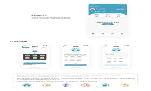 imToken如何通过加密货币钱包赚钱?