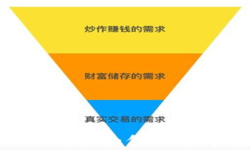 
2023年虚拟币升级：如何抓住市场机遇与趋势