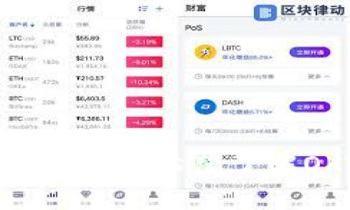 看起来您在询问关于“OKT钱包”或相关内容，不过提供的信息不太明确。请您详细说明一下您想了解的内容，例如：您希望了解OKT钱包的使用方法、安全性、具体功能，还是其他相关信息？一旦您提供更多的细节，我将更好地帮助您。谢谢！