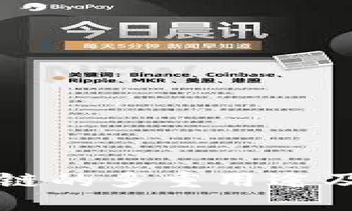 蚂蚁区块链的多重用途及未来展望
