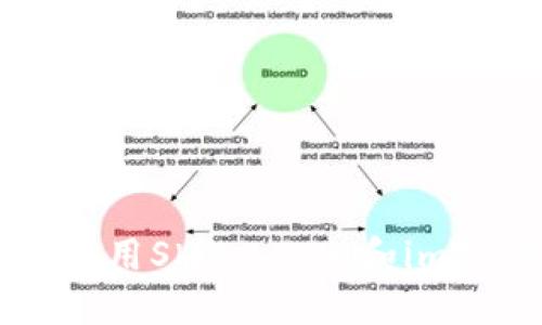 在数字货币热潮中，如何利用Shiba Inu和imToken打造你的投资组合？
