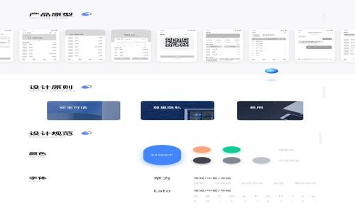 区块链技术的多维关系:从公链到私链的全面解析