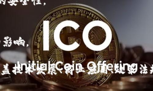 区块链作为一种新兴技术，已经逐渐引起了学术界和行业的广泛关注。以下是一些知名的与区块链相关的期刊和杂志，供您参考：

1. **《Blockchain》**  
   此期刊专注于区块链领域的研究，包括技术创新、应用案例以及区块链的社会经济影响。

2. **《Ledger》**  
   这是一个致力于区块链技术和加密货币的开放获取期刊，发表对该领域的各种研究。

3. **《Journal of the British Blockchain Association (JBBA)》**  
   旨在提供关于区块链技术及其应用的跨学科研究，涵盖从技术到社会影响的多个领域。

4. **《Frontiers in Blockchain》**  
   该期刊发布关于区块链技术的前沿研究，涵盖多个方面，包括技术、经济和社会科学等领域。

5. **《International Journal of Information Management》**  
   尽管不是专门的区块链期刊，但它发布大量与区块链应用相关的信息管理研究。

6. **《Computers 
                    <div class=post-social-media>
                      <h5 class=share-title>标签：</h5>
                      
                    </div>
                  </div>
                </div>
              </div>
            </div>
          </div>
        </div>
      </div>
    </section>
    <div class=