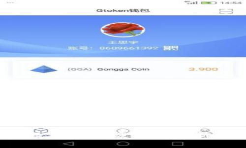 2023年区块链教育技术应用的最新趋势与前景分析
