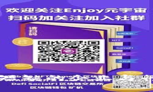 区块链人才短缺的企业与行业现状解析