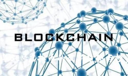 2023年SEM虚拟币的最新趋势与投资策略