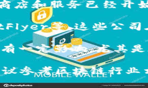 关于日本发行虚拟币的排名，没有官方的综合排名，但日本在虚拟币和区块链技术的发展上确实处于全球领先地位之一。根据市场表现和技术创新，以下是关于日本虚拟币的几点信息：

1. **市场认可度高**：日本是对虚拟货币监管较为成熟的国家之一，2014年开始对虚拟货币交易所进行注册和监管，确保用户的资产安全。

2. **法定货币的接受度**：在日本，虚拟币（如比特币）被视为合法支付手段，许多商店和服务已经开始接受比特币作为支付方式，这促使了虚拟币在日常生活中的应用。

3. **创新和发展**：日本有多家知名的区块链和加密货币公司，如Coincheck和BitFlyer等，这些公司在技术创新上持续推进，在市场上也有一定的影响力。

4. **全球影响力**：日本货币的稳定性和经济实力使得其虚拟币发展对全球市场有一定影响，尤其是在亚洲市场的扩展上。

具体的排名和数据通常会随着市场状况的变化而波动，如果想要更精确的信息，建议参考区块链行业相关的最新报告和市场数据。