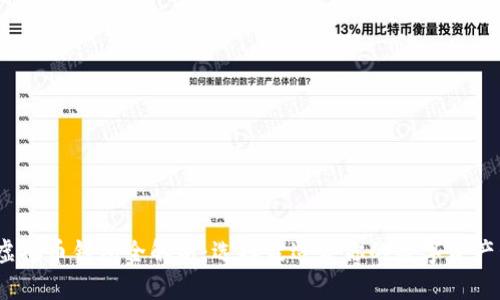 2023年虚拟币钱包全解析：选择最适合你的数字资产管理工具