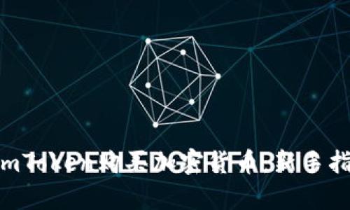 2024年如何通过ImToken购买加密货币：新手指南与市场趋势分析