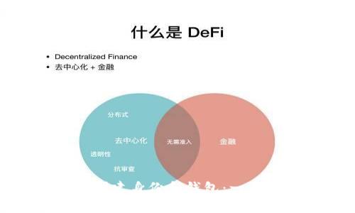 如何在ImToken中创建身份和钱包：一步步指南与实用技巧