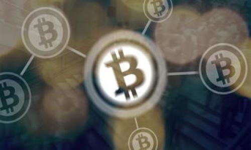   如何利用ZB和ImToken提升数字货币交易的安全性与收益性 / 

 guanjianci 数字货币, ZB, ImToken, 加密钱包 /guanjianci 

引言：数字货币的兴起与安全挑战
近年来，随着比特币、以太坊等数字货币的崛起，越来越多的投资者开始关注这个新兴市场。然而，随着参与人数的增加，安全问题也日益明显。投资者如何在保障资产安全的同时，获取更高的交易收益成为了一个亟待解决的问题。本文将引导您了解ZB交易所和ImToken钱包，以及它们在提升数字货币投资安全与收益性方面所发挥的作用。

ZB交易所的优势与特点
ZB交易所作为知名的数字货币交易平台之一，其为用户提供的便利及功能深入人心。ZB不仅提供丰富的交易对，还具备以下几大特点：
ul
    listrong多样化的交易品种：/strongZB支持多种主流数字货币的交易，用户可以根据市场需求灵活选择。/li
    listrong安全性高：/strongZB采取了多重安全措施，包括冷钱包存储、SSL加密及DDoS防护，保障用户资产的安全。/li
    listrong丰富的交易工具：/strong平台提供了K线图、深度图及多种技术指标分析工具，方便交易者进行决策。/li
/ul

ImToken钱包的强大功能
而ImToken作为一种数字货币钱包，其优势在于便捷和安全。ImToken不仅支持多种数字货币的存储与管理，还具备以下功能：
ul
    listrong离线存储：/strong使用ImToken，用户可以将数字资产安全地存储在离线环境中，降低被黑客攻击的风险。/li
    listrong用户友好：/strong界面简单易懂，即使是初学者也能快速上手，进行资产管理。/li
    listrongDApp集成：/strong支持多种去中心化应用的访问，使用户能够畅享区块链生态的各种服务。/li
/ul

如何利用ZB与ImToken进行高效交易
当我们结合使用ZB和ImToken时，可以极大地提升交易的安全性与收益性。这里有几个具体的操作步骤及场景描述：
h4第一步：创造安全交易环境/h4
在阳光透过窗帘洒在老旧的木桌上时，一位年轻的投资者正在为前一天的交易进行总结。他打开ZB交易所的APP，首先查看了账户的安全性，确认了两步验证已启用。在这一点上，ZB的安全设置让他感到安心，像是在阳光的庇护下。

h4第二步：选择合适的交易标的/h4
确定了账户安全后，他开始在ZB上浏览各类交易对。屏幕上各色红绿数字闪烁着，他轻轻地挪动手指，心中惦记着自己之前对比特币未来走势的分析。思绪穿梭，仿佛听见昔日与朋友围在一起讨论的热烈场景，言语间充满了希望与热情。

h4第三步：进行交易与转账/h4
经过深思熟虑后，他选择了一只他认为具有升值空间的新代币，输入购买数量，点击“买入”。伴随着屏幕上确认交易的信息闪烁，他放下心来。他感受到一种如同初春暖风拂面的轻松，等待的是成果的到来。在交易完成后，他将合约收入转入ImToken钱包，保证资产的安全存储。

安全与收益：双管齐下
在使用ZB及ImToken进行交易过程中，安全与收益并重的理念深入人心。许多使用者表示：“转账和交易后，我总会立即将资产转入ImToken，这让我在心里有了底。”这种操作习惯犹如一个不变的仪式，让人心安。

真实案例分享
让我们来看一个真实的案例：小李是一名普通的上班族，几个月前他接触到了数字货币。起初因为对交易市场的陌生，他充满疑虑。一次偶然的机会，他在朋友的推荐下使用了ZB与ImToken。他按照安全交易的原则进行了初步的操作，最终在短短几个月内交易的资产增长了50%。小李在一个阳光明媚的周末，坐在阳台上，手握咖啡，嘴角勾起笑容，思考着未来的投资方向。

总结：为数字货币投资建立信心
数字货币市场虽充满风险，但掌握安全的交易技巧及工具将使投资者更加从容。ZB与ImToken的搭配使用，不仅提升了交易的便利性，也为投资带来了额外保障。希望每位投资者都能在阳光洒进生活的每一个角落时，坚信自己的每一个选择。

在这个数字资产飞速发展的年代，唯有抱紧安全的理念，才能实现财富的稳步增长。而每一位投资者，通过不断地学习与实践，终会找到适合自己的投资方式。就像小李一样，怀揣希望与梦想，迈向更美好的未来。

附录：相关资源与链接
在此提供一些与ZB、ImToken相关的链接与资源，帮助读者更深层次地理解数字货币世界：
ul
    lia href=