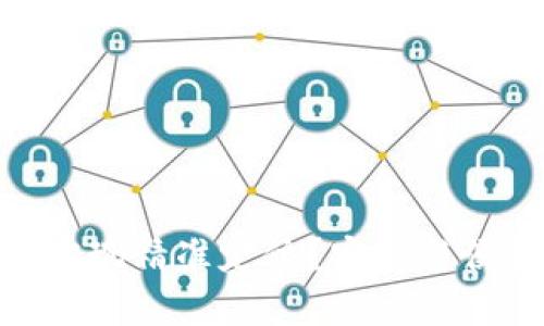 如何使用imtoken钱包实现精准定位？安全与便捷的数字资产管理方式
