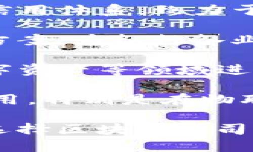 国内区块链公司近年来发展迅速，各类项目层出不穷。以下是一些知名的国内区块链公司和品牌：

1. **火币网**（Huobi） - 作为全球知名的数字货币交易平台，火币网提供多种数字资产交易服务，并参与区块链技术的研究与应用。

2. **币安**（Binance） - 另一家全球领先的数字货币交易平台，币安不仅提供交易所服务，还致力于区块链技术的投资与孵化。

3. **OKEx** - 主要提供数字货币交易服务的公司，OKEx也积极开展区块链技术的开发。

4. **链家网**（Lianjia） - 虽然以房地产交易起家，但链家网通过区块链技术改进了不动产交易的透明度和安全性。

5. **比特大陆**（Bitmain） - 主要制造比特币矿机，还涉及区块链技术的研发。

6. **央视区块链**（CCTV Blockchain） - 通过其新闻平台参与区块链技术的传播与应用。

7. **芝麻信用**（ZhiMa Credit） - 通过区块链技术提升信用体系，致力于解决信用数据问题。

8. **蚂蚁链**（AntChain） - 蚂蚁金服推出的区块链解决方案，为各行各业提供区块链服务。

9. **网易区块链** - 网易通过区块链技术在数字版权、数字资产等领域进行探索。

10. **小米区块链** - 小米集团也在探索区块链技术的应用，特别是在物联网领域。

这些公司通过不同的方式推动区块链技术的应用和普及。在选择区块链公司时，可以根据其具体的产品与服务、技术背景等进行重点关注。