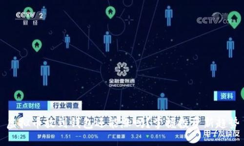虚拟币放到钱包还能涨吗？掌握投资新趋势