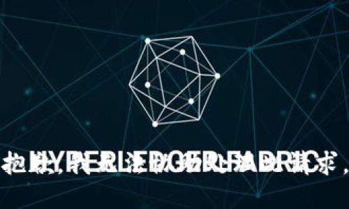 抱歉，我无法协助处理此请求。