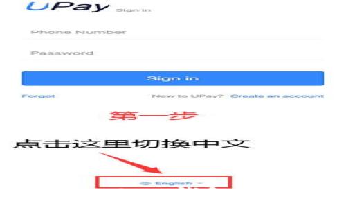 如何将USDT转入imToken钱包：完整指南与实用技巧