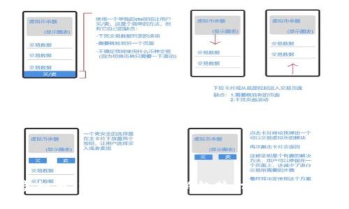 APT虚拟币：2023年投资新趋势，前景与风险解析