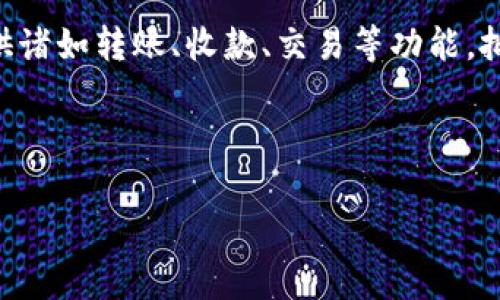 关于“IM钱包批量打包”的问题，IM钱包通常是指一些特定的数字货币钱包，这类钱包的功能不仅用于存储和管理数字资产，还可能提供诸如转账、收款、交易等功能。批量打包（通常指将多个交易或信息进行整合处理）在某些情况下是可行的，但具体功能取决于所使用的钱包的设计及其所支持的功能。

以下是关于IM钱包和批量处理的潜在内容大纲，您可以根据以下框架扩展到2900字以上的完整文章。

### IM钱包批量打包功能解析及使用场景
