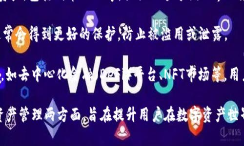ImToken自带的身份钱包是指在ImToken这一数字货币钱包应用内提供的一种功能，旨在帮助用户更好地管理自己的数字身份和资产。该功能通常包括以下几个方面：

1. **身份验证**：身份钱包可以通过一些去中心化的协议和技术，使用户能够安全地证明自己的身份，而无需过多暴露个人敏感信息。

2. **资产管理**：用户可以在身份钱包中集中管理各种数字资产，包括代币、NFT等，提供一个方便的界面来查看和操作这些资产。

3. **隐私保护**：通过去中心化身份钱包，用户的身份信息通常会得到更好的保护，防止被滥用或泄露。

4. **数字身份的使用场景**：在一些去中心化应用（DApp）中，如去中心化金融（DeFi）平台、NFT市场等，用户可以使用身份钱包进行身份验证和交易。

总的来说，ImToken自带的身份钱包结合了数字身份管理和资产管理两方面，旨在提升用户在数字资产世界中的安全性与便利性。