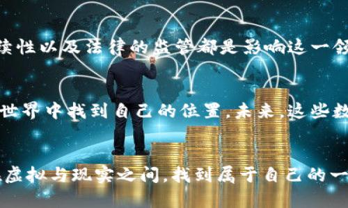  全面解析区块链虚拟卡片：2023年最值得关注的软件推荐 / 

 guanjianci 区块链, 虚拟卡片, 软件推荐, 2023 /guanjianci 

引言：区块链技术的崛起
在数字化迅速发展的时代，区块链技术作为一种创新的去中心化解决方案，正在不断改变传统行业的运作方式。它不仅仅是在金融领域引发革命，同时也在艺术、收藏等领域彰显出无与伦比的潜力。其中，虚拟卡片作为区块链技术应用的一部分，正吸引着全球用户的目光。

什么是区块链虚拟卡片？
虚拟卡片是一种基于区块链技术的数字资产，它可以是游戏中的物品、艺术作品、或是一些独特的数字收藏品。这些卡片通常是不可替代的，意味着每一张卡片都是独一无二的，具有其特定的属性和价值。在虚拟世界中，用户可以通过购买、交易和收藏这些虚拟卡片，从而实现自己的价值投资。

区块链虚拟卡片的应用场景
让我带您进入一个色彩斑斓的虚拟生态系统，想象一下您走进一个阳光明媚的数字博览会，周围是一个个展位，展示着各式各样的艺术品和奇特的收藏。许多参观者驻足于一个闪烁着光芒的展台前，那里正展出着最新的NFT卡片，每一张都透着独特的艺术魅力。
在这个虚拟空间中，用户不仅可以购买自己喜欢的卡片，还能与其他藏家进行交流、交易。这样的环境让数字艺术作品的价值大幅提升，逐渐成为了收藏的热门选择。

目前流行的区块链虚拟卡片软件
现在让我们来探讨2023年最受欢迎的几款区块链虚拟卡片软件。每款软件都各具特色，为用户提供了不同的功能和体验。

h41. Cryptokitties/h4
作为最早的区块链虚拟卡片游戏之一，Cryptokitties允许用户养殖、收集和交易虚拟猫咪。这些猫咪不仅外观各异，还具有独特的遗传特性。玩家可以通过参与拍卖会，购买稀有的虚拟猫咪，提升自己的虚拟养成阶层。回顾当年，曾有用户为一只稀有猫咪花费了60万元，不禁让人感叹数字藏品的价值。

h42. Sorare/h4
Sorare是一款结合了足球与卡片收集的游戏。用户可以购买、交易和管理自己的虚拟足球卡片，通过组建梦之队来参加比赛。每张卡片代表一位真实球员的虚拟价值，随时受到市场动态的影响。在游戏中，用户体验到了俱乐部经理的快感与荣誉，同样也享受到了虚拟卡片带来的投资收益。

h43. NBA Top Shot/h4
对于篮球爱好者来说，NBA Top Shot无疑是一个梦寐以求的平台。用户可以购买、出售和交换以篮球比赛高光时刻为主题的虚拟卡片。这些卡片以区块链技术为基础，保证了其独特性和稀缺性。随着更多的人加入，NBA Top Shot的市场竞争日趋激烈，而那些收藏到稀有时刻的玩家更是如鱼得水。

h44. Decentraland/h4
Decentraland作为一个虚拟现实平台，用户可以在这个基于区块链的世界中购买虚拟土地，搭建自己的房屋、商店并展示自己的虚拟艺术品。虚拟卡片在这里不仅是收藏品，更是设计和展示的媒介，让你的创意在这个数字世界中得以实现。

为什么选择这些软件？
随着区块链技术的演变，选择合适的虚拟卡片软件不仅能提升用户体验，也能为用户在数字资产的投资和收藏过程中带来更大收益。这些软件均具备用户友好的界面、丰富的社区交流以及活跃的市场动态，让每位用户都能在其中找到属于自己的乐趣。

未来展望与潜在风险
展望未来，区块链虚拟卡片的市场潜力依然巨大。但同时，随着市场的快速发展，潜在的风险也不可忽视。市场的波动性、技术的可持续性以及法律的监管都是影响这一领域的重要因素。用户在参与投资之前，需谨慎评估风险，自主判断。

总结：区块链虚拟卡片的无限可能
随着技术的进步和市场的成熟，区块链虚拟卡片的未来将会更加辉煌。无论是游戏爱好者，还是艺术品收藏者，都能在这个新的虚拟世界中找到自己的位置。未来，这些数字价值将不仅仅局限于虚拟空间，或许还将在现实生活中产生更多的联动效应，与我们的生活密切相关。

结语
希望以上介绍能够帮助您更好地理解区块链虚拟卡片的魅力与潜力。在这条充满机遇和挑战的道路上，愿每位追逐梦想的你都能在虚拟与现实之间，找到属于自己的一片天地。