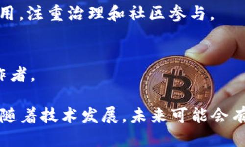 区块链技术正在日益普及，许多企业和组织纷纷推出自己的区块链平台和品牌。以下是一些著名的区块链品牌及其相关信息：

1. **以太坊（Ethereum）**
   - 以太坊是一个开源的区块链平台，旨在支持智能合约和去中心化应用（dApps）。它的加密货币是以太币（Ether, ETH）。

2. **比特币（Bitcoin）**
   - 作为第一个分布式数字货币，比特币凭借其去中心化的特性和有限的供应量，在全球范围内受到广泛关注和使用。

3. **Ripple（瑞波币）**
   - Ripple专注于改善全球支付系统，其区块链技术 focus on facilitating real-time cross-border payments. Its associated cryptocurrency is XRP.

4. **EOS（昂斯）**
   - EOS是一个以高性能和可扩展性而闻名的区块链协议，旨在支持商业级区块链应用。

5. **波卡（Polkadot）**
   - Polkadot 是一个多链框架，旨在实现不同区块链之间的互操作性。

6. **Cardano（卡尔达诺）**
   - Cardano 是一个基于研究的区块链平台，致力于提供高度安全的智能合约。

7. **Chainlink（链链接）**
   - Chainlink 通过去中心化的预言机网络，将外部数据输入到区块链中，从而扩展智能合约的功能。

8. **Litecoin（莱特币）**
   - Litecoin 是比特币的“轻量级”版本，用户通常希望在更快的交易时间和更低的成本下进行转账。

9. **Tezos（泰佐斯）**
   - Tezos 是一个自我修正的区块链，支持智能合约和去中心化应用，注重治理和社区参与。

10. **Tron（波场）**
   - Tron 是一个内容分享平台，旨在通过区块链技术赋能内容创作者。

这些品牌及项目代表了区块链技术的多样性和其在不同领域的潜力。随着技术发展，未来可能会有更多创新的区块链品牌出现。