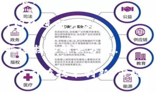 了解前十名区块链公司可以帮助我们掌握行业动态，以下是几家在区块链领域中享有盛誉的公司：

1. **比特大陆（Bitmain）**：主要从事比特币矿机的生产与销售，在加密货币挖矿硬件上占据重要市场份额。

2. **以太坊（Ethereum）**：不仅是第二大加密货币，还是一个去中心化开发平台，允许开发者在其网络上构建智能合约和分布式应用。

3. **瑞波（Ripple）**：专注于为金融机构提供基于区块链的支付解决方案，旨在提高跨境支付的效率。

4. **币安（Binance）**：全球最大的加密货币交易所之一，同时拥有自己的区块链平台币安智能链（Binance Smart Chain）。

5. **链家（Chainalysis）**：提供区块链数据分析的公司，帮助企业和政府追踪和分析加密货币交易，以加强合规性和安全性。

6. **康奈尔大学的Algorand**：开发了一种新的区块链协议，旨在提供更快的交易速度和更高的安全性。

7. **Cardano**：一个以研究为基础的区块链平台，致力于为可持续和可扩展的区块链提供优越的技术。

8. **Polkadot**：旨在实现不同区块链之间的互联互通，支持多链生态系统发展。

9. **Tezos**：主打自我修改的区块链，允许用户在不需要硬分叉的情况下对网络进行升级。

10. **Chainlink**：专注于去中心化预言机的项目，为智能合约提供外部数据连接的解决方案。

这些公司在区块链技术的不同方面均展现出色，推动了整个行业的发展。各家公司在技术创新、市场拓展和用户体验上都有独到之处，是区块链生态系统不可或缺的重要参与者。