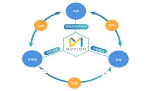 抱歉，您提到的内容涉及特定的应用程序或软件，未能提供的详细信息。如果您有其他问题或需要进一步的讨论主题，请告诉我！
