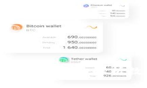 imToken支持哪些钱包? 全面解析数字货币钱包的选择