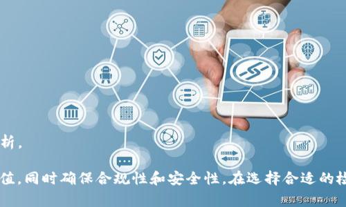 区块链技术的快速发展带来了许多专用于检测、分析和监控区块链网络的软件。以下是一些常见的区块链检测工具和软件：

### 1. **Block Explorer**
   - **功能**：允许用户查看区块链上的所有交易、区块及地址信息。
   - **示例**：Etherscan（以太坊）、Blockchain.com（比特币）、Blockchair（多种币种）。

### 2. **Chainalysis**
   - **功能**：为法律机构和交易所提供区块链分析，用于合规性和反洗钱（AML）检测。
   - **特色**：提供详细的交易数据分析，能够追踪资金流动。

### 3. **CipherTrace**
   - **功能**：提供区块链洗钱和欺诈检测服务，特别关注加密资产的合规性。
   - **特点**：支持多种加密币，帮助金融机构遵守法规。

### 4. **Elliptic**
   - **功能**：提供风险评估和区块链分析解决方案，帮助识别可疑活动。
   - **应用**：专注于为金融服务行业提供安全和合规支持。

### 5. **Tokenview**
   - **功能**：多链区块链浏览器，支持以太坊、比特币、莱特币等多种链的查询。
   - **优点**：提供多重链的数据分析与监控。

### 6. **Blockseer**
   - **功能**：为用户提供链上智能分析，识别地址及其交易模式。
   - **使用场景**：可用于反洗钱调查和投资分析。

### 7. **OXT**
   - **功能**：为比特币用户提供可视化界面以分析链上数据。
   - **特色**：双重功能，既支持链上分析，也帮助用户理解交易的隐私性。

### 8. **Nansen**
   - **功能**：结合链上数据与钱包地址，分析用户行为和市场趋势。
   - **应用**：为投资者提供实时数据，帮助他们做出决策。

### 9. **Glassnode**
   - **功能**：提供区块链网络的量化分析，特别是市场的健康状况。
   - **特色**：关注链上指标，帮助用户理解市场动态。

### 10. **Dune Analytics**
   - **功能**：允许用户创建个性化的区块链数据报告和可视化。
   - **好处**：支持开放性查询，用户可以根据自己需要的数据创建分析。

这些工具和软件可以帮助用户深入理解区块链技术，挖掘数据背后的价值，同时确保合规性和安全性。在选择合适的检测软件时，用户应考虑其功能、支持的区块链类型及其在行业内的口碑。



