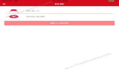 IM钱包如何支持HECO链？探索数字资产的新机遇