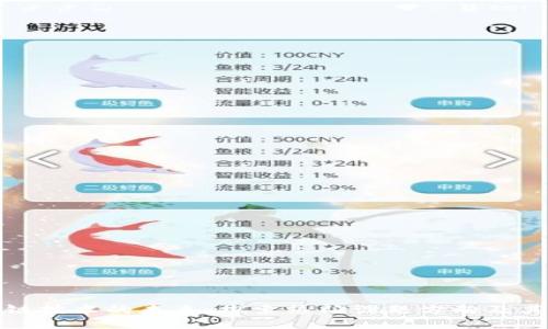 区块链技术的未来：探索热门课题方向及其影响
