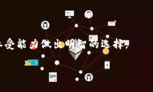 比特币（Bitcoin）是一种去中心化的数字货币，由一位或多位化名为中本聪（Satoshi Nakamoto）的开发者在2009年创建。作为第一个也是最知名的加密货币，比特币的总供应量被限制在2100万枚，这使得它在一定意义上类似于黄金，具备稀缺性。

### 比特币的虚拟资产定义

比特币本质上是一种虚拟资产，属于数字货币的一种，允许用户通过网络进行交易。与传统货币（法币）不同，比特币没有中央发行机构或行政体系。在技术上，比特币依靠区块链（Blockchain）技术来保障交易的安全与透明性。

### 比特币的价值

比特币的价值波动很大，受多种因素影响，包括市场供需关系、政策监管、投资者情绪等等。比特币价格的上涨与下跌常常成为媒体报道的焦点。此外，尽管比特币被视为一种投机工具，但它也越来越被视为一种资产配置的工具。

### 比特币市场的现状

根据随时更新的市场数据，比特币的价格在不同时间段内可能会有显著变化。从2009年的几美分到近几年的数万元，比特币的增值令人瞩目。它已经吸引了大量投资者和机构的关注。

### 比特币的使用场景

1. **投资途径**：比特币常被视为一种长期投资，许多投资者将其视为价值储存工具。
   
2. **在线支付**：一些商家开始接受比特币作为支付方式，使得其成为一种实用的交易工具。

3. **区块链应用**：比特币的底层技术区块链也促进了其他虚拟资产和项目的开发，例如去中心化金融（DeFi）和非同质化代币（NFT）。

### 安全性与风险

虽然比特币的交易是基于区块链技术，理论上具备安全性，但在实际操作中仍存在风险，包括：

- **黑客攻击**：交易所和个人钱包面临被攻击的风险。
- **市场波动性**：比特币价格的剧烈波动给投资者带来不确定性。
- **政策风险**：各国政府对比特币的监管政策可能影响市场的稳定性。

### 结论

比特币作为一种虚拟资产，具备其独特的价值和市场地位。然而，任何投资都需谨慎，用户应根据自身的风险承受能力做出明智的选择。

如果您需要更深入的信息，建议查阅相关市场分析报告、新闻更新和专家意见。