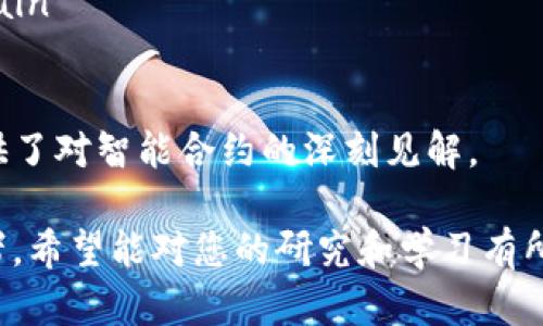 以下是一些关于区块链的经典英文文献和资源，可以帮助您深入了解这一领域的发展和应用：

### 1. Bitcoin: A Peer-to-Peer Electronic Cash System
- **作者**: Satoshi Nakamoto
- **链接**: [Bitcoin Whitepaper](https://bitcoin.org/bitcoin.pdf)
- **描述**: 这份白皮书是比特币的基础，介绍了区块链的基本概念及其实现方式。

### 2. Ethereum: A Next-Generation Smart Contract and Decentralized Application Platform
- **作者**: Vitalik Buterin et al.
- **链接**: [Ethereum Whitepaper](https://ethereum.org/en/whitepaper/)
- **描述**: 该文献讨论了以太坊平台及其智能合约功能，是理解区块链应用的重要文献。

### 3. Blockchain: A New Opportunity for the Automotive Industry
- **作者**: PwC
- **链接**: [PwC Report](https://www.pwc.com/gx/en/industries/automotive/publications/blockchain.html)
- **描述**: 这份报告探讨区块链如何影响汽车产业，以及其在供应链管理、数据共享等方面的潜在应用。

### 4. The Blockchain Revolution: How the Technology Behind Bitcoin Is Changing Money, Business, and the World
- **作者**: Don Tapscott 
                    <div class=post-social-media>
                      <h5 class=share-title>标签：</h5>
                      
                    </div>
                  </div>
                </div>
              </div>
            </div>
          </div>
        </div>
      </div>
    </section>
    <div class=