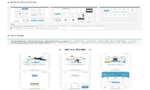 要创建 ImToken 身份，您需要提供一些基本信息以确保您的数字资产安全。以下是创建身份时通常需要填写的内容：

### ImToken创建身份详细指南：轻松步骤与注意事项