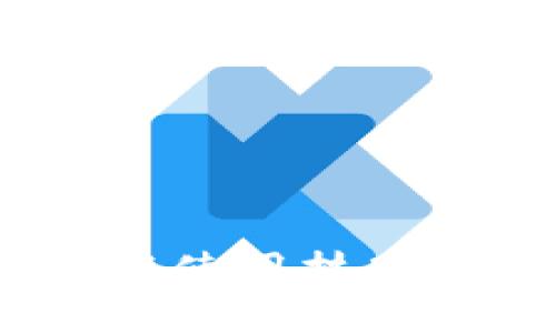 imToken钱包地址的安全性与使用技巧，一文了解你的数字资产安全