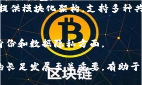 区块链技术的快速发展引发了对相关标准的需求，以确保各种应用的互操作性、安全性和可持续性。以下是一些关于区块链相关标准的关键点，您可以参考：

### 1. ISO/TC 307
ISO/TC 307 是国际标准化组织(ISO)成立的一个技术委员会，主要致力于区块链和分布式账本技术(DLT)的标准化。它涵盖了以下几个方面：
- **架构**：定义区块链系统的基本结构和组件。
- **概念框架**：提供区块链的基本概念和术语。
- **安全性**：确保区块链应用的安全性和隐私保护。

### 2. W3C区块链技术标准
万维网联盟(W3C)也在积极制定与区块链技术相关的标准。它关注以下几个方面：
- **去中心化身份**：制定去中心化身份(Decentralized Identifiers, DIDs)的标准，以提升用户的隐私与安全性。
- **可验证凭据**：开发可验证凭据的框架，确保数字信息的真实性。

### 3. IEEE区块链标准
IEEE(电气和电子工程师协会)也在开展与区块链技术相关的标准化工作。其目标包括：
- **互操作性**：确保不同区块链系统之间的互联互通。
- **智能合约标准化**：制定智能合约的最佳实践和标准，以便于开发和实施。

### 4. Corda和Hyperledger Fabric
一些企业和开源社区也在推动区块链相关标准的制定。例如：
- **Corda**：由R3开发，非常适合金融服务行业，采用了私有和合约模型。
- **Hyperledger Fabric**：由Linux基金会主导的开源项目，提供模块化架构，支持多种共识机制。

### 5. 欧盟区块链标准
欧盟正在努力推动区域内区块链技术的标准化，特别是在数字身份和数据隐私方面。

以上是区块链相关标准的一些关键点。标准化对于区块链技术的长足发展至关重要，有助于提升其可持续性和市场接受度。希望这些信息能对您有所帮助！