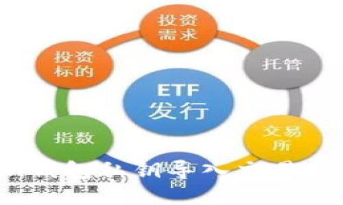 如何将imToken钱包私钥导入交易所:新手必看指南