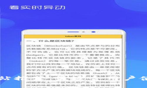 区块链官方网站推荐：最适合用户使用的软件应用