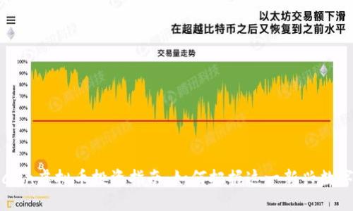 2023年LKScoin虚拟币投资指南：如何把握这一新兴数字资产的机会