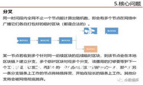 区块链比赛内容通常涵盖多个方面，这些方面往往与区块链技术的实际应用、创新解决方案以及开发者的技术能力相关。以下是一些区块链比赛中常见的内容方面：

### 1. 技术实现
- **区块链架构设计**: 参赛者需要展示他们设计的区块链架构，包括网络协议、共识机制等。
- **智能合约开发**: 通过使用如 Solidity 这样的编程语言来编写智能合约，解决特定的问题或实现特定的功能。
- **DApp（去中心化应用）开发**: 参赛者需要创建一个基于区块链的去中心化应用，通过功能展示其创新性和实用性。

### 2. 创新应用
- **行业解决方案**: 根据具体行业（如金融、供应链、医疗等）提出基于区块链的解决方案，解决行业痛点。
- **社会影响项目**: 关注社会问题的项目，例如通过区块链技术来改进慈善透明度、身份验证等。

### 3. 用户体验和设计
- **界面设计**: 赛件通常会评估用户界面的友好度及其与区块链后端的交互设计。
- **用户体验**: 参赛者需关注用户如何与区块链技术进行交互，提升易用性和用户粘性。

### 4. 商业模式
- **可持续性分析**: 提出一个可持续的商业模式剖析，说明项目如何盈利，吸引用户及投资者。
- **市场营销策略**: 制定一个营销策略，以便于竞争对手之间的不同项目脱颖而出。

### 5. 安全性
- **安全审计**: 畅销的区块链项目需要有良好的安全性，赛件通常会评估其抗攻击的能力。
- **数据隐私保护**: 通过具体措施（如加密技术）确保用户数据安全与隐私保护。

### 6. 社区建设
- **社区参与度**: 提高项目的社区参与度，为项目建立强大的用户基础和支持网络。
- **开源贡献**: 鼓励将项目开源，并邀请社区成员共同参与改进。

### 7. 展示与评审
- **演讲与展示**: 参赛者需要准备展示材料，清楚、简洁地传达他们的想法和技术实现。
- **评审标准**: 通常包括创新性、实现度、可执行性以及社会影响力等。

通过涵盖以上多方面内容，区块链比赛不仅促进了技术的发展与应用，同时也鼓励创新思维与多元化的解决方案。