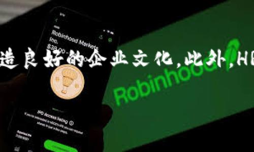 在区块链经营公司中，通常会设立多个部门以确保公司的高效运作和可持续发展。以下是一些常见的部门及其职能：

1. 技术研发部
技术研发部是区块链公司的核心部门，负责区块链技术的开发、测试和维护。这些团队通常由区块链工程师、软件开发者和系统架构师组成。他们专注于构建基础设施，制定智能合约，同时进行安全审核和性能。

2. 产品管理部
产品管理部的主要任务是对产品进行定义和规划，确保与市场需求相符。他们与技术团队紧密合作，制定产品的路线图，明确定义产品功能以及用户体验设计。

3. 市场营销部
市场营销部负责制定并实施公司的市场推广策略。他们通过社区活动、社交媒体、线上广告等方式增加品牌的知名度并吸引潜在客户。同时，这个部门也负责市场调研，收集用户反馈，分析竞品情况。

4. 法律合规部
鉴于区块链行业的复杂性和高度监管，法律合规部的角色变得尤为重要。该部门负责确保公司遵循国家和地区的法律法规，处理合规性问题以及准备相关的法律文件，为公司的运营提供法律支持。

5. 客户服务部
客户服务部门是公司与客户之间的桥梁。他们处理客户的咨询、反馈和投诉，确保客户满意度。同时，他们也会收集客户的建议，以便为产品和服务的改进提供参考。

6. 财务部
财务部门负责公司的财务管理，包括预算编制、资金管理、报表审核和税务合规等。他们确保公司的财务健康，提供支持决策的数据分析，以及确保所有的交易都有完善的记录和跟踪。

7. 人力资源部
人力资源部负责招聘、培训和员工关系管理。他们寻找合适的人才以支持公司的增长，并创造良好的企业文化。此外，HR部门还会开展员工培训和职业发展计划，以提升员工的专业技能。

这些部门之间紧密合作，共同推动区块链公司的发展与创新。



